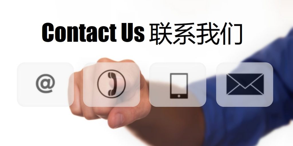 Contact Us 澳门新葡京